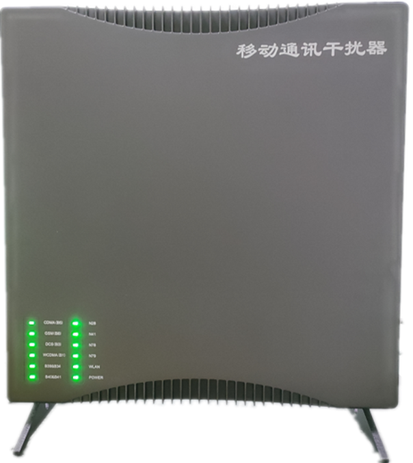  馆陶信令级放装型数字移动通信干扰器