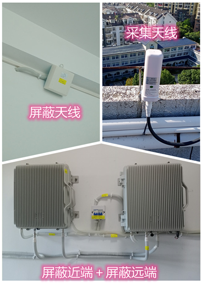  馆陶某检察院保密室屏蔽案例（数字信令级）