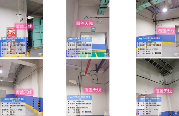  馆陶污水处理净水厂地下箱体覆盖案例